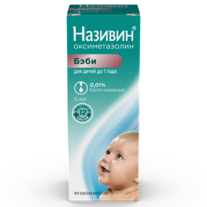 Купить: Називин 0,01% 5 мл капли назальные