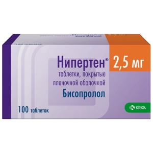 Купить: Нипертен 2,5 мг 100 шт таблетки покрытые пленочной оболочкой