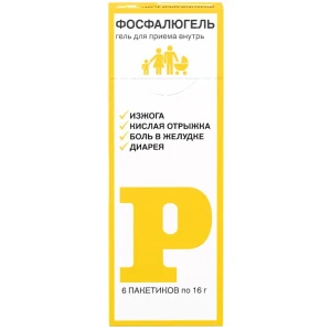 Купить Фосфалюгель 16 г 6 шт гель для внутреннего применения саше
