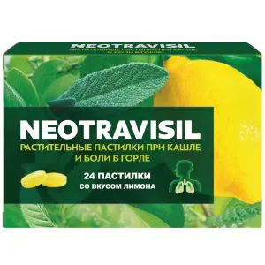 Купить Неотрависил 24 шт пастилки лимон 