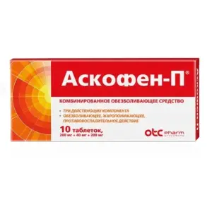 Купить Аскофен П 10 шт таблетки