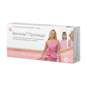 Купить: Вагилак Проледи 15 шт капсулы