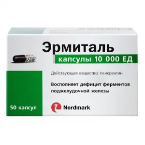 Купить Эрмиталь 10 тыс ЕД 50 шт капсулы