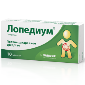 Купить: Лопедиум 2 мг 10 шт таблетки
