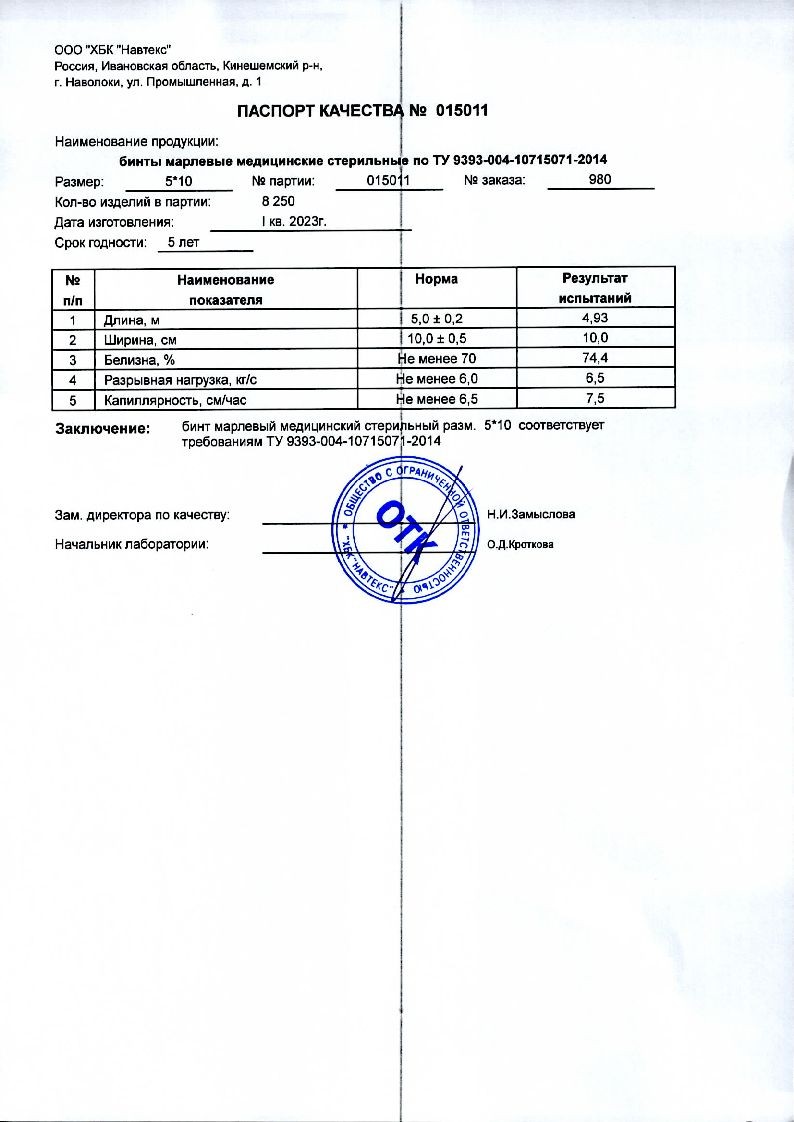sertificates-1
