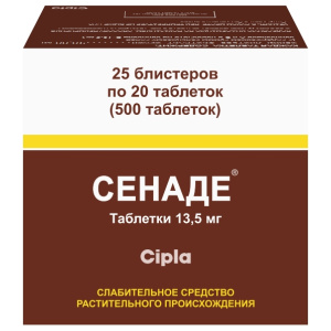 Купить: Сенаде 500 шт таблетки