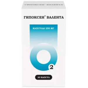 Купить: Гипоксен Валента 250 мг 30 шт капсулы