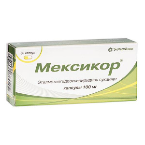 Купить Мексикор 100 мг 30 шт капсулы