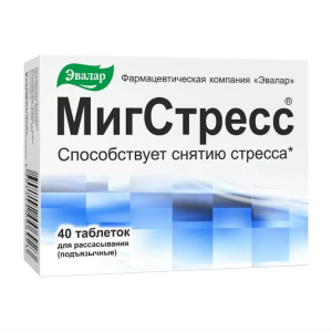 Купить: Мигстресс таблетки для рассасывания №40