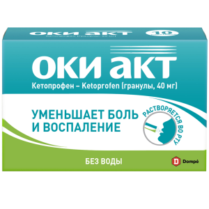 Купить: Оки Акт 40 мг 10 шт гранулы пакет-саше