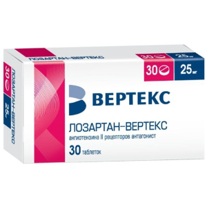 Купить: Лозартан Вертекс 25 мг 30 шт таблетки покрытые пленочной оболочкой