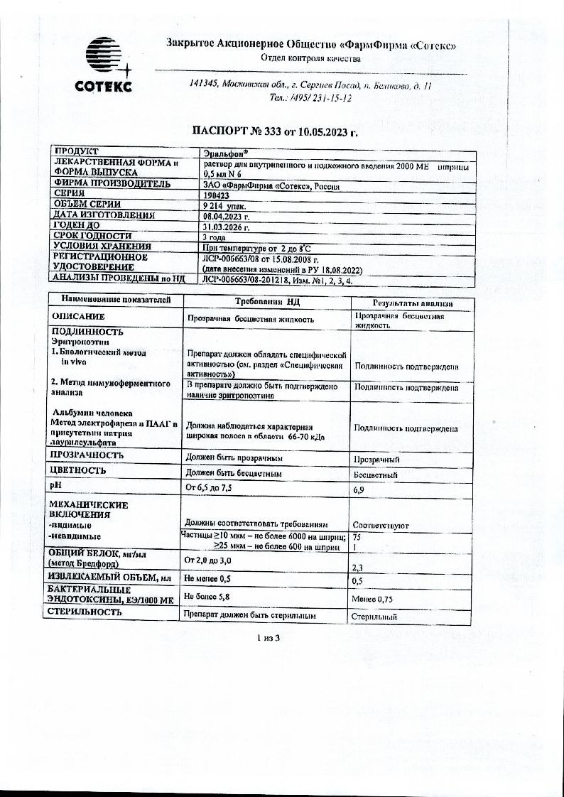 sertificates-1