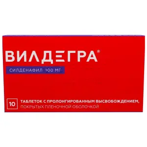 Купить Вилдегра 100 мг 10 шт таблетки покрытые пленочной оболочкой с пролонгированным высвобождением
