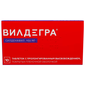 Купить: Вилдегра таб ппо пролонг 100мг №10