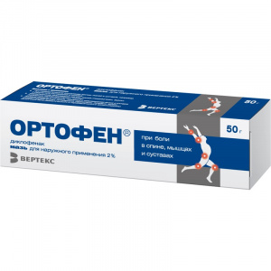 Купить: Ортофен 2% 50 г мазь для наружного применения