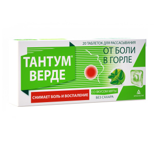 Купить: Тантум Верде 20 шт таблетки для рассасывания со вкусом мяты