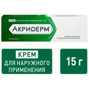 Купить Акридерм 0,05% 15 г крем для наружного применения