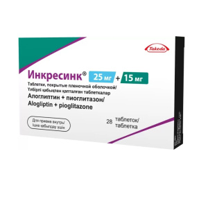 Купить Инкресинк 25 мг+15 мг 28 шт таблетки покрытые пленочной оболочкой