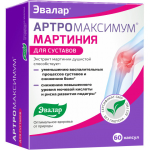 Купить: Артромаксимум капсулы №60