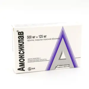 Купить Амоксиклав таблетки покрытые пленочной оболочкой 500мг/125мг №15