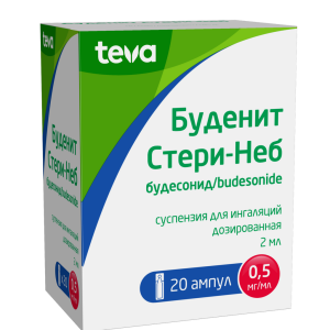 Купить: Буденит Стери-Неб суспензия д/инг доз 0,5мг/мл ампула 2мл №20