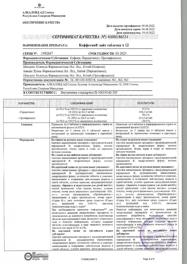 sertificates-1