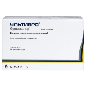 Купить: Ультибро Бризхалер 50 мкг + 110 мкг 30 шт капсулы с порошком для ингаляций