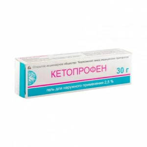 Купить Кетопрофен гель для наружного применения 2,5% 30г