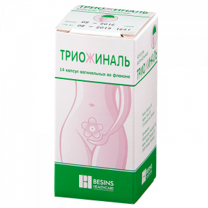Купить: Триожиналь 14 шт капсулы вагинальные