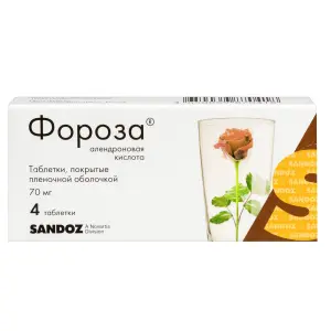 Купить Фороза 70 мг 4 шт таблетки покрытые пленочной оболочкой
