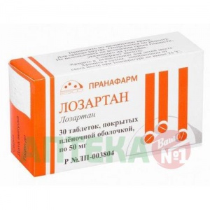 Купить: Лозартан 50 мг 30 шт таблетки покрытые пленочной оболочкой