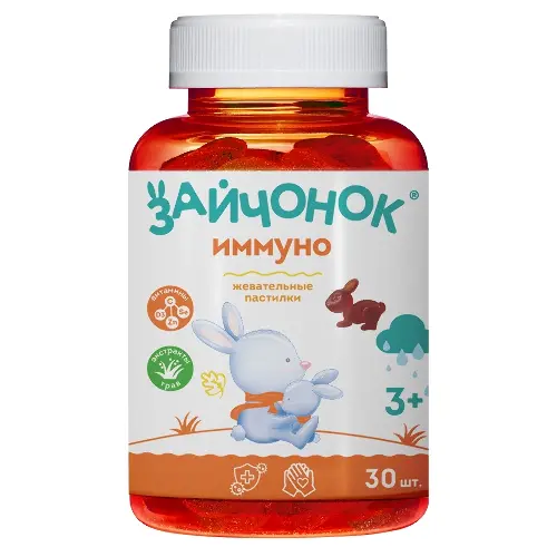 Купить Зайчонок Иммуно 30 шт пастилки жевательные для детей с 3-х лет