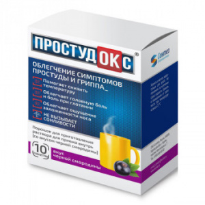 Купить: Простудокс 5 г 10 шт порошок для приготовления раствора для приема внутрь черная смородина