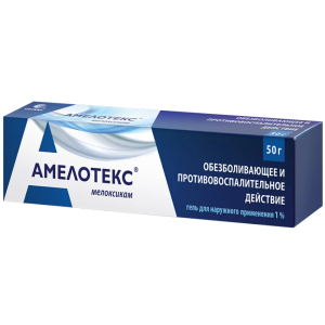 Купить: Амелотекс 1% 50 г туба гель для наружного применения