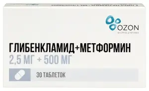 Купить Глибенкламид + Метформин 2,5 мг + 500 мг 30 шт таблетки покрытые пленочной оболочкой