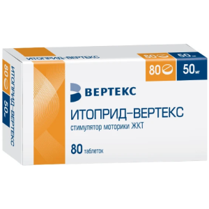 Купить Итоприд-Вертекс таблетки покрытые пленочной оболочкой 50мг №80
