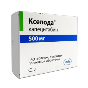 Купить: Кселода 150 мг 60 шт таблетки покрытые пленочной оболочкой
