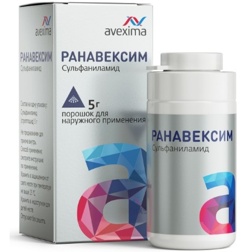 Купить Ранавексим 5 г 1 шт порошок для наружного применения банка