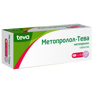 Купить: Метопролол-Тева 100 мг 30 шт таблетки