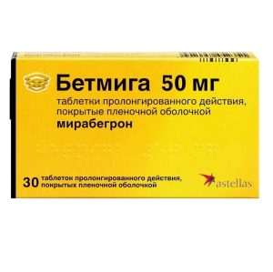 Купить: Бетмига 50 мг 30 шт таблетки с пролонгированным высвобождением покрытые пленочной оболочкой