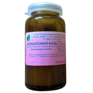 Купить: Салициловая мазь 2 % 25 г мазь для наружного применения