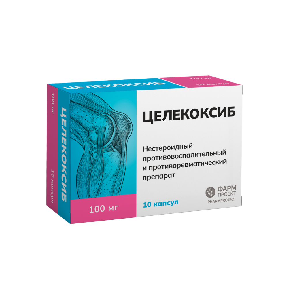 Купить Целекоксиб 100 мг 10 шт капсулы