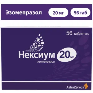 Купить Нексиум 20 мг 56 шт таблетки кишечнорастворимые покрытые пленочной оболочкой