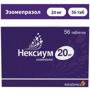 Купить Нексиум 20 мг 56 шт таблетки покрытые оболочкой