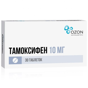Купить: Тамоксифен 10 мг 30 шт таблетки