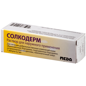 Купить: Солкодерм 0,2 мл 1 шт раствор для наружного применения