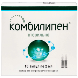 Купить: Комбилипен 2 мл 10 шт раствор для внутримышечного введения