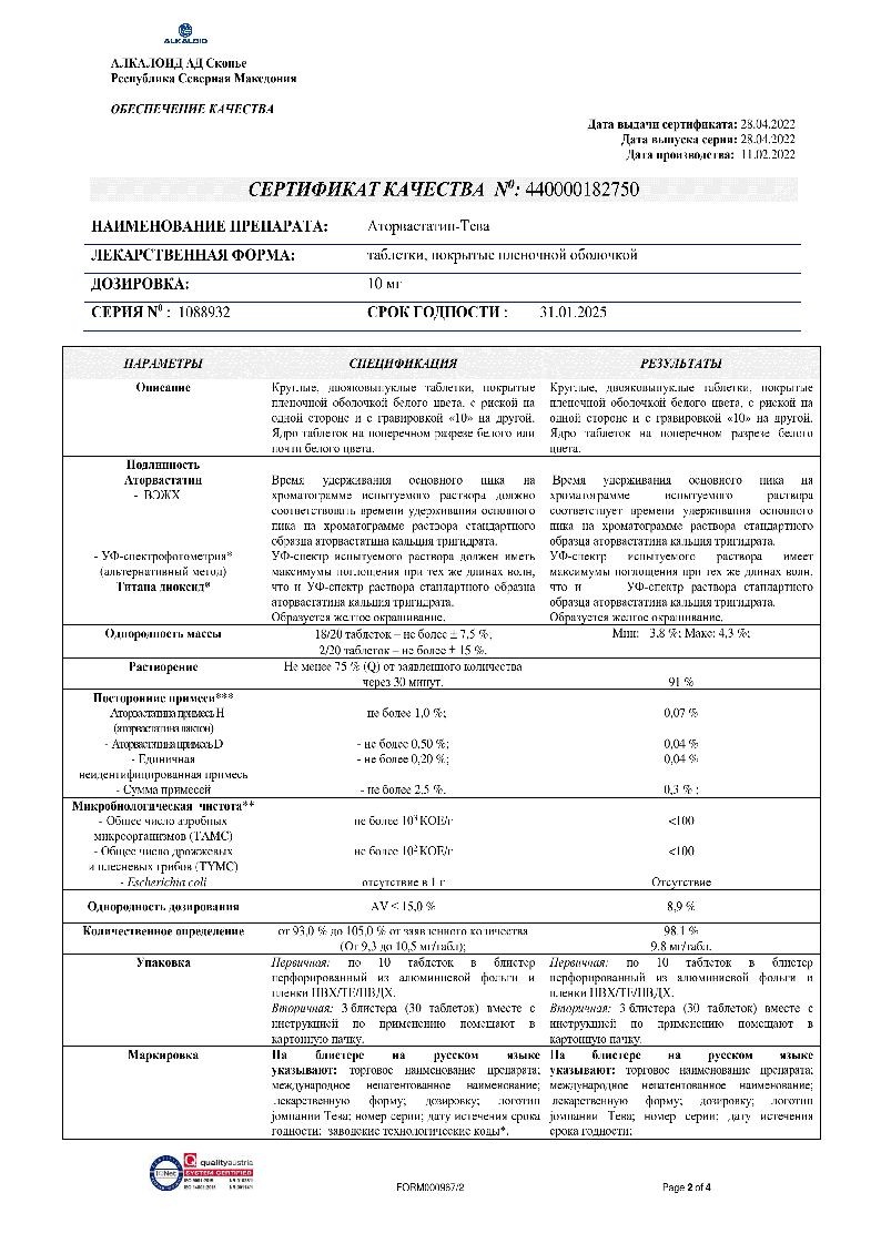 sertificates-1