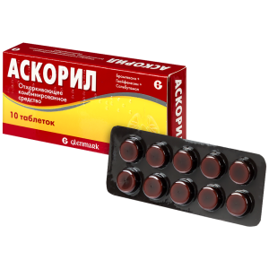 Купить Аскорил 10 шт таблетки