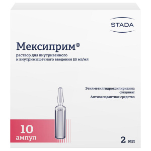 Купить: Мексиприм 5% 2 мл 10 шт раствор для внутривенного и внутримышечного введения ампулы